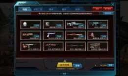 逆战最新版本爆料换购,换购系统革新，畅享全新游戏体验！