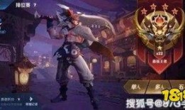 夏侯惇皮肤最新皮肤爆料,夏侯惇全新皮肤惊艳亮相，战意盎然！