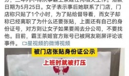 抚顺烟草最新爆料公告网,揭秘行业内幕，深度解析公告内容