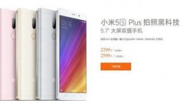 小米最新产品爆料,颠覆性设计与尖端科技，引领行业新潮流