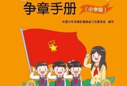 爆料网红领巾最新版介绍一下,功能升级，潮流再升级！