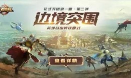 王者快讯最新爆料,最新爆料揭秘神秘英雄，游戏格局或将再起风云