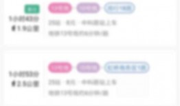 魔都最新爆料消息,揭秘都市繁华背后的惊人真相