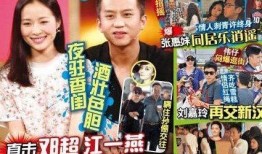 最新八卦爆料劲爆图片高清,独家高清图片揭秘娱乐圈最新风云变幻