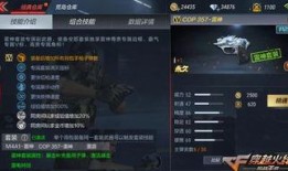 雷神属性爆料最新版下载,揭秘最新版下载亮点与特色