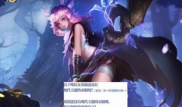 瑶新皮肤活动最新爆料,神秘爆料，全新视觉盛宴即将开启！