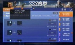 和平精英军需最新爆料6月份,全新军需装备亮相，热血竞技再升级