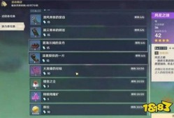 原神活动图片爆料大全最新,揭秘最新游戏内容与精彩瞬间