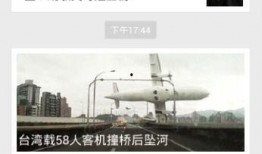 最新爆料新闻微信,揭秘微信背后惊人内幕！