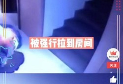 亳州爆料视频最新消息曝光,视频曝光惊人内幕，真相令人震惊！