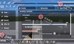 幕后沙盒最新爆料图,游戏世界新篇章即将开启