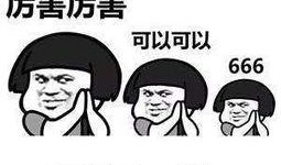 mafa最新爆料,揭秘娱乐圈惊天秘密