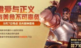 王者快讯最新爆料,最新爆料揭秘神秘英雄，游戏格局或将再起风云