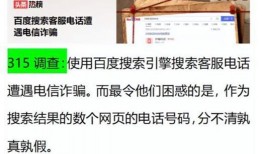 最新医院爆料消息查询,揭秘医疗行业背后真相