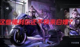 无期迷途最新爆料皮肤,神秘皮肤惊艳亮相，带你领略奇幻世界