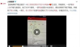 鲍鱼最新爆料视频大全集,揭秘娱乐圈不为人知的秘密大揭秘